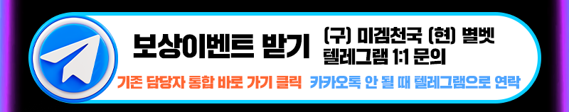 Telegram 링크