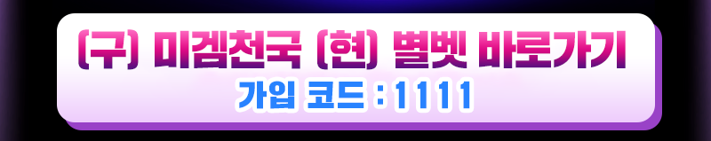 바로가기